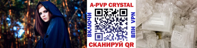 А ПВП СК  цена наркотик  Черемхово 