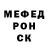 КЕТАМИН VHQ Itchy Kitchy