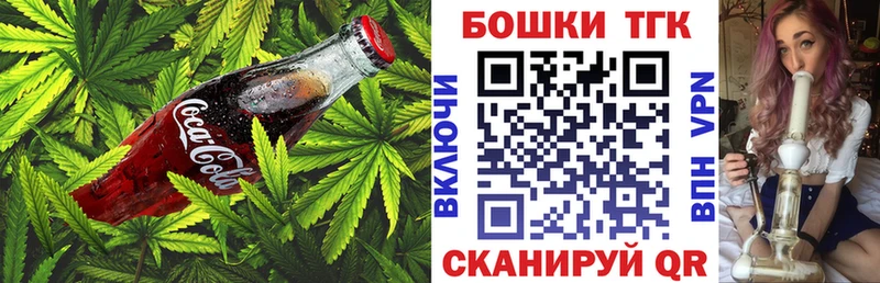 Еда ТГК марихуана  магазин  наркотиков  Черемхово 