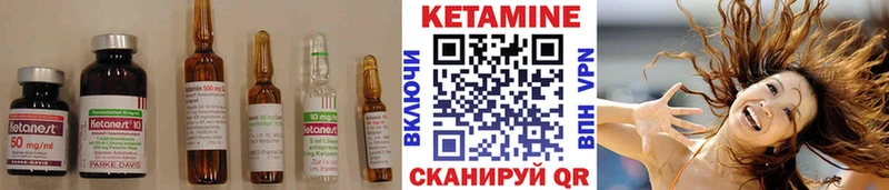 мега ссылка  Черемхово  КЕТАМИН VHQ  где можно купить наркотик 