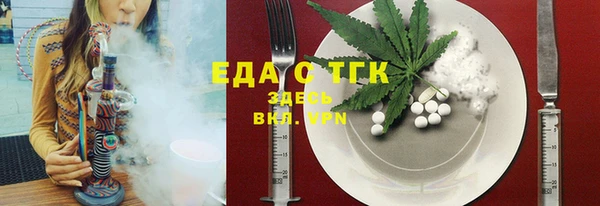 мяу мяу кристалл Снежногорск