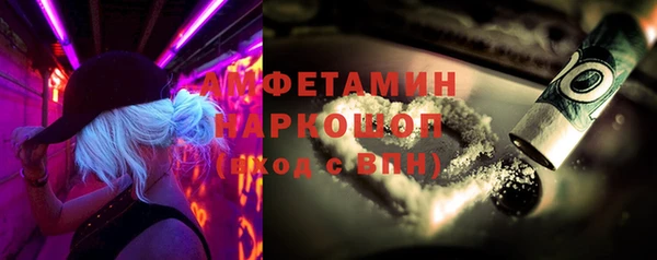 мяу мяу кристалл Снежногорск