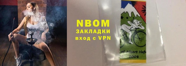 амфетамин Балабаново