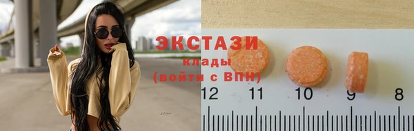 твердый Слюдянка