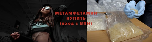 амфетамин Балабаново