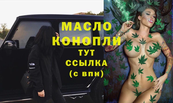 амфетамин Балабаново