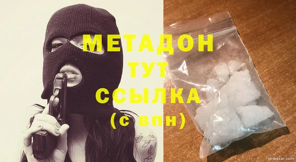 твердый Слюдянка
