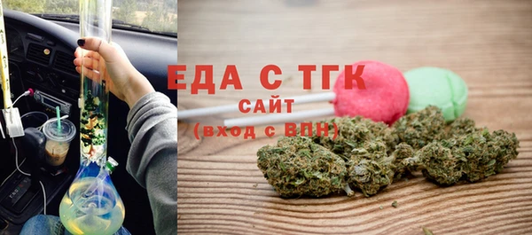 амфетамин Балабаново