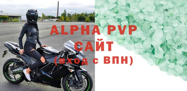амфетамин Балабаново