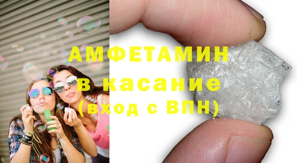 мяу мяу кристалл Снежногорск
