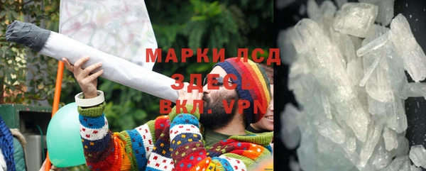 твердый Слюдянка
