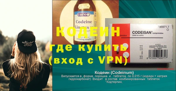 мяу мяу мука Баксан