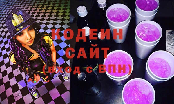 амфетамин Балабаново