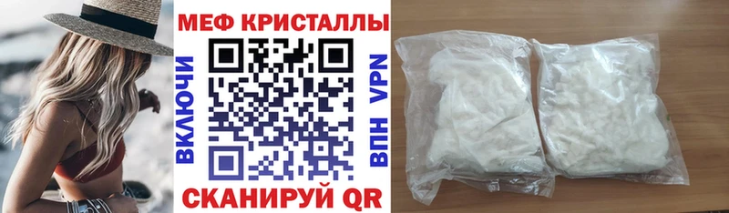 MEGA как зайти  даркнет сайт  Черемхово  Мефедрон мяу мяу 
