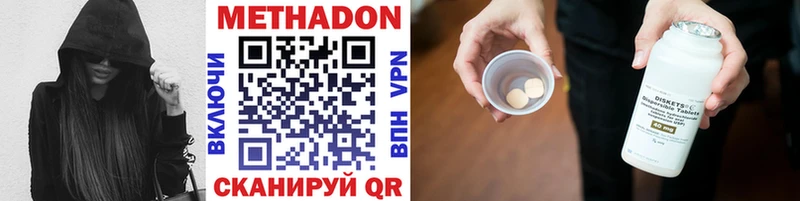 МЕТАДОН кристалл гидра маркетплейс Черемхово