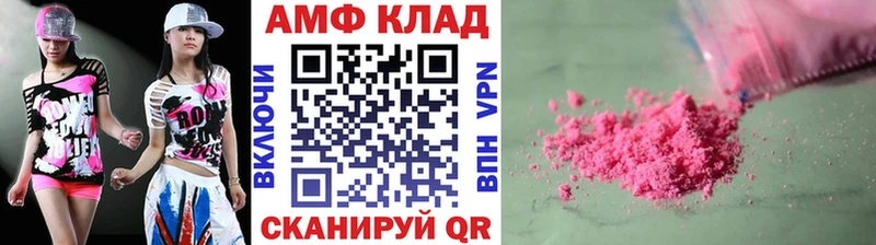 магазин продажи   Черемхово  Первитин витя 