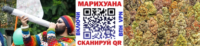 Шишки марихуана сатива Черемхово