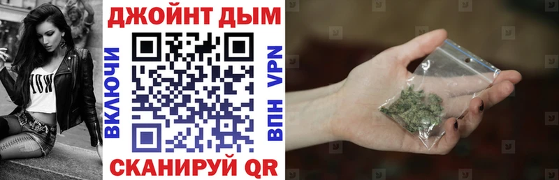 Канабис семена  Черемхово 